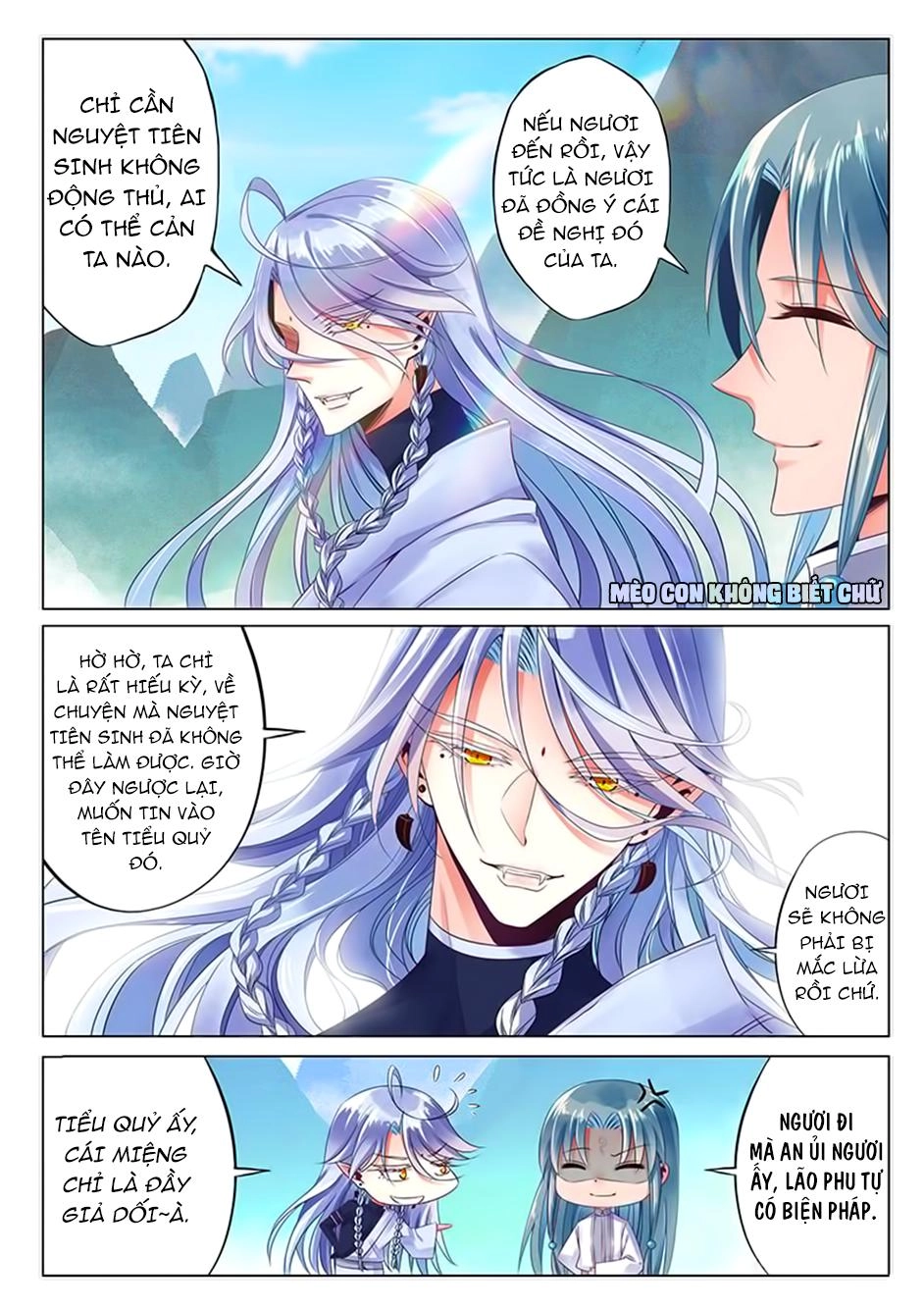 Dạ Ma Lục Chapter 44 - 12