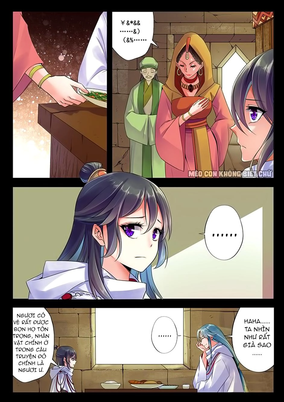 Dạ Ma Lục Chapter 44 - 14