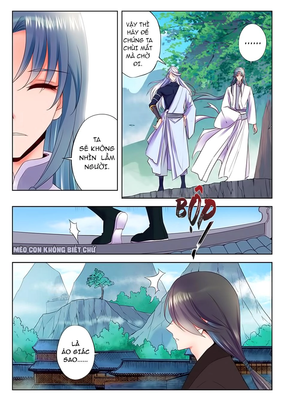 Dạ Ma Lục Chapter 44 - 17