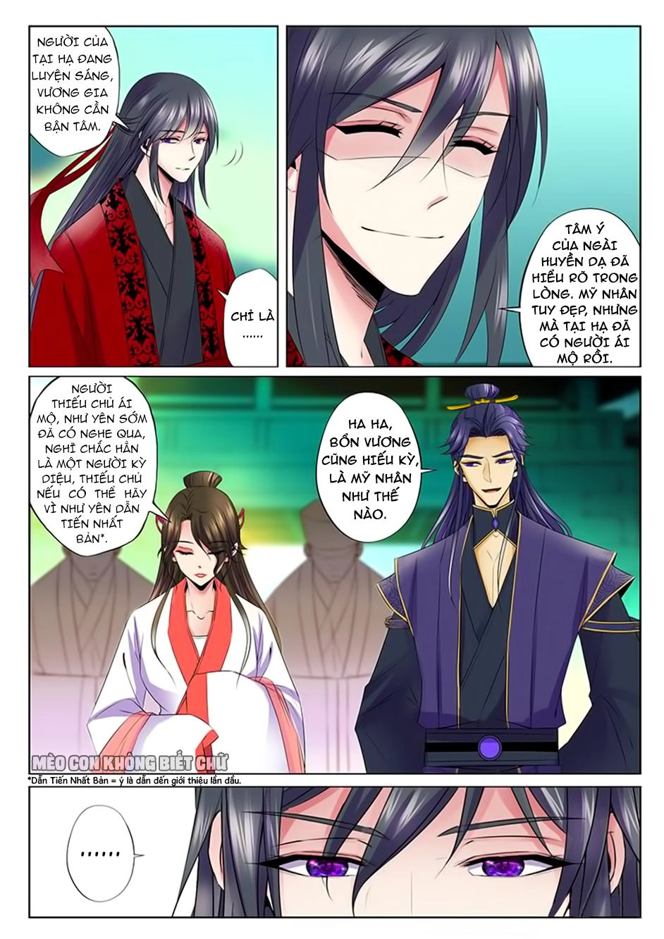 Dạ Ma Lục Chapter 45 - 11