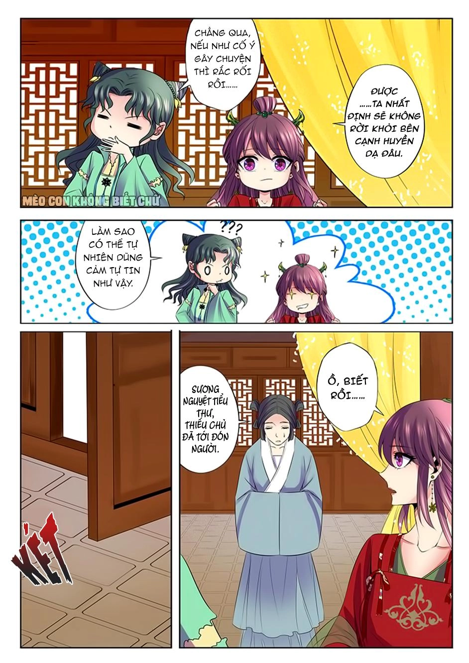 Dạ Ma Lục Chapter 46 - 6