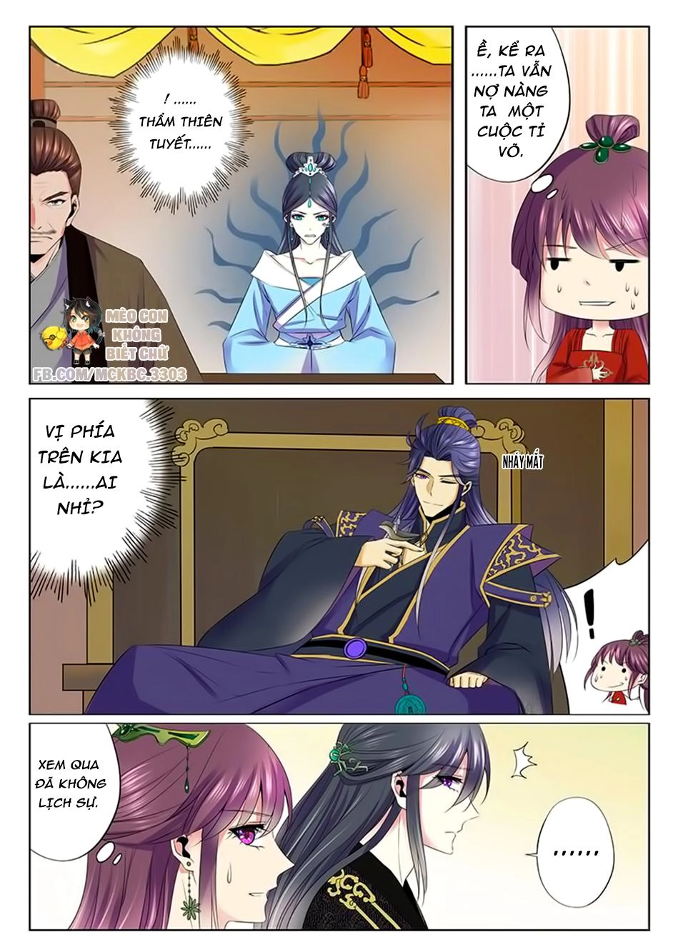 Dạ Ma Lục Chapter 46 - 12