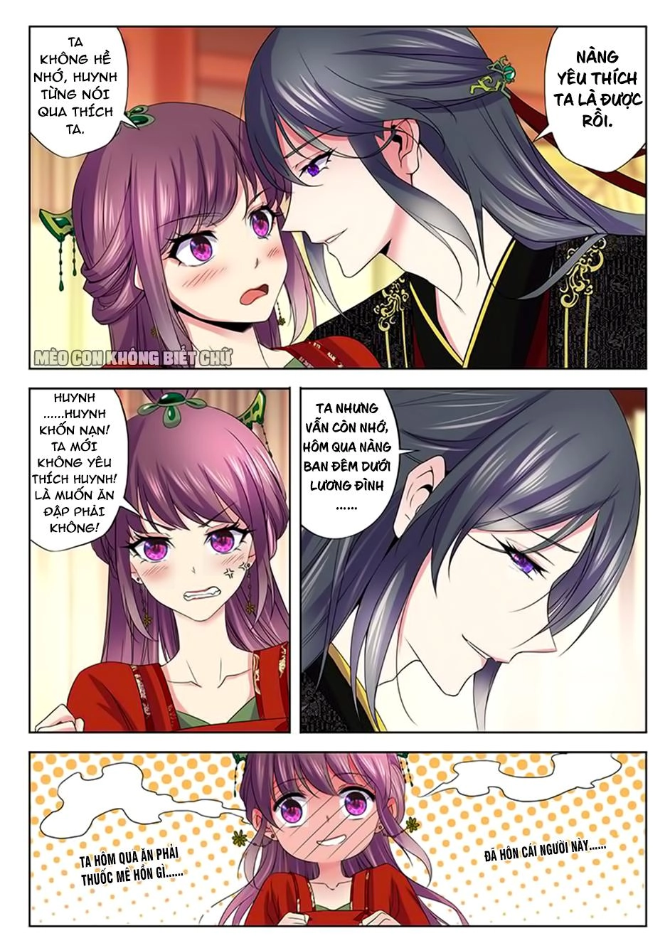 Dạ Ma Lục Chapter 46 - 14