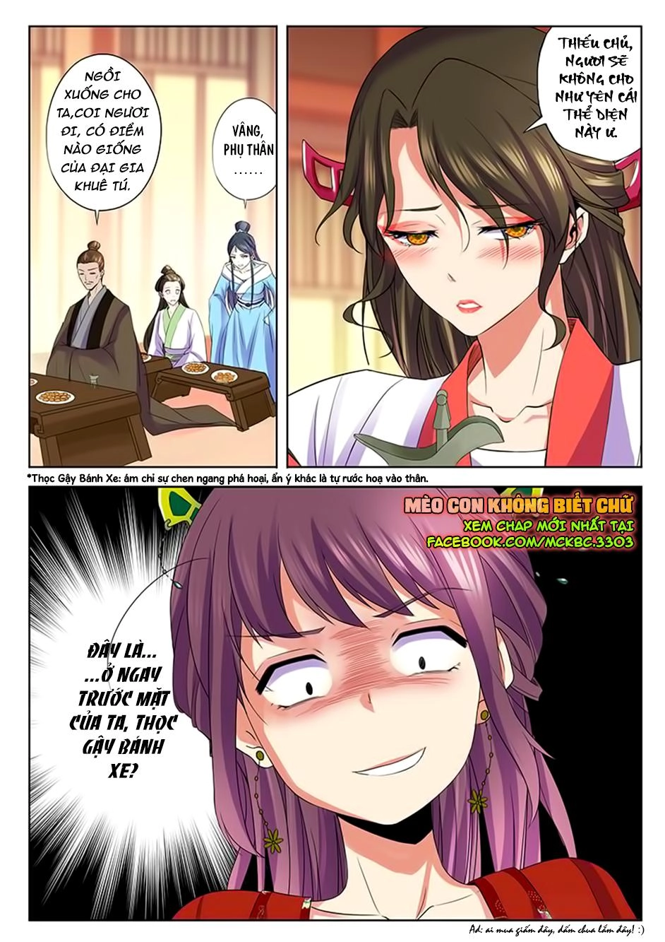 Dạ Ma Lục Chapter 46 - 17