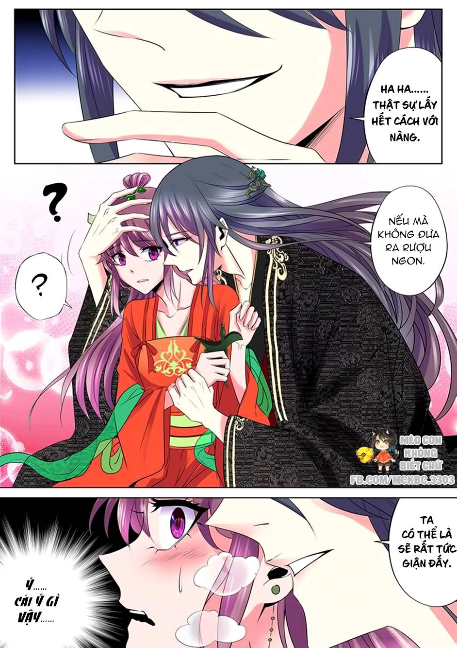 Dạ Ma Lục Chapter 47 - 11