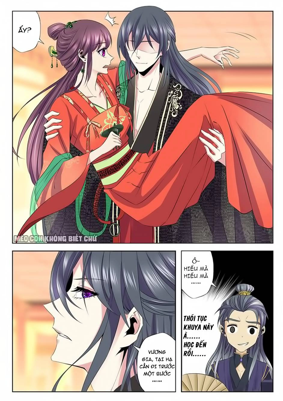 Dạ Ma Lục Chapter 47 - 12