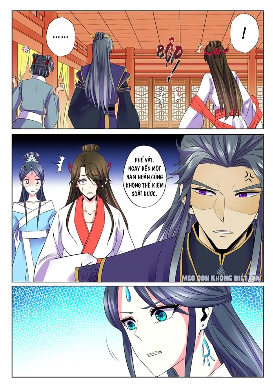 Dạ Ma Lục Chapter 47 - 13