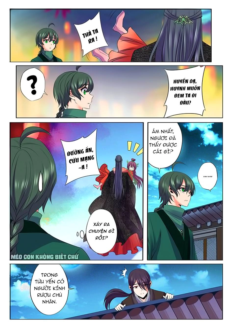 Dạ Ma Lục Chapter 47 - 14