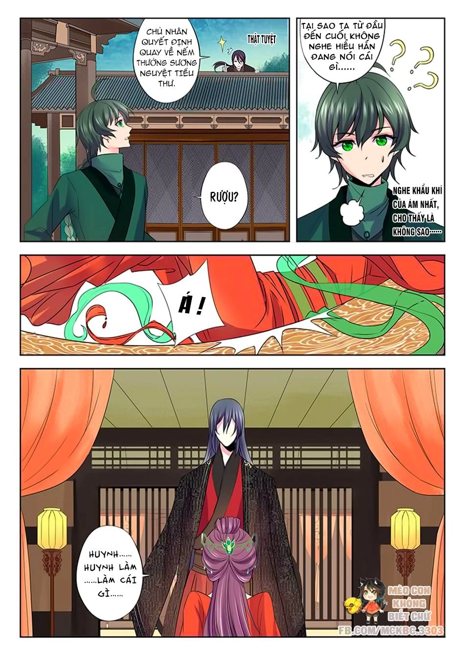 Dạ Ma Lục Chapter 47 - 15