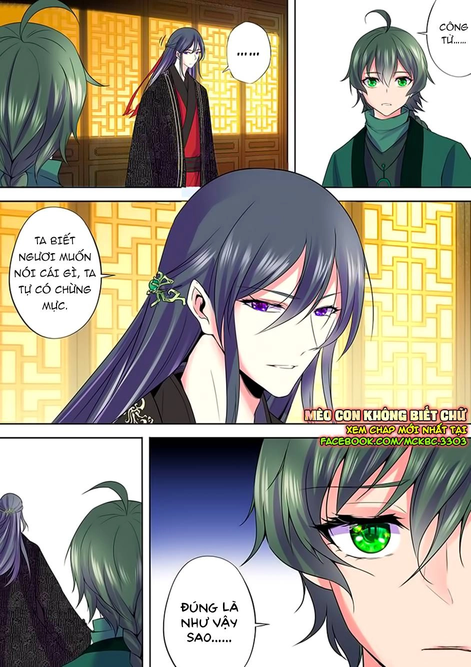 Dạ Ma Lục Chapter 47 - 19