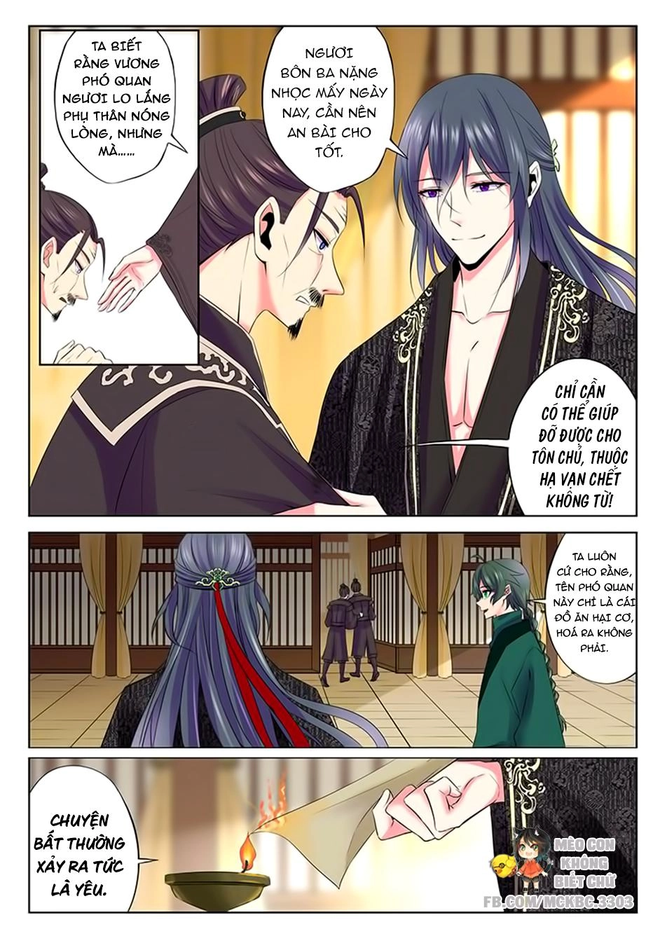 Dạ Ma Lục Chapter 48 - 11