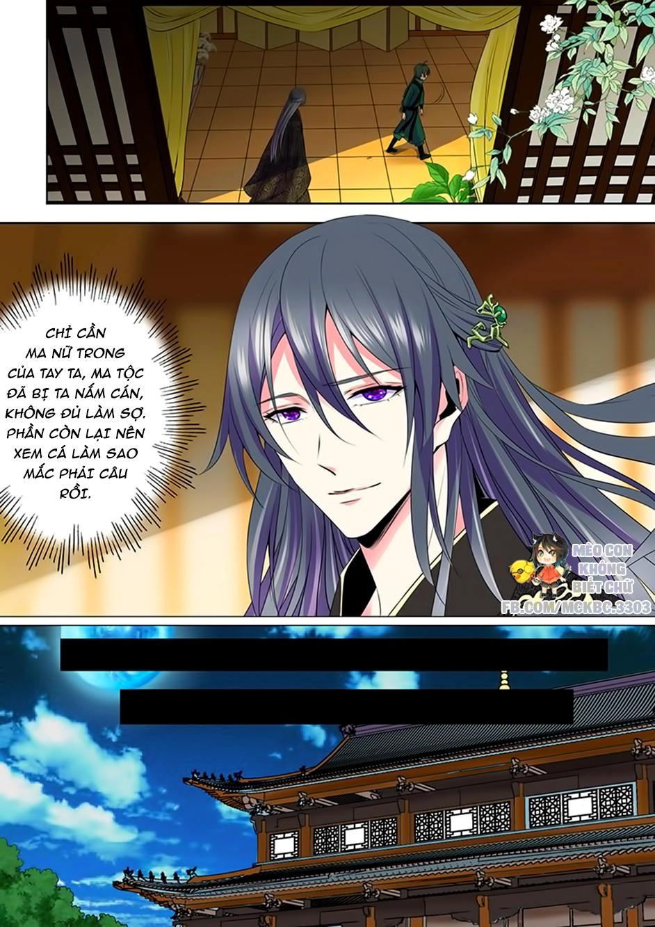 Dạ Ma Lục Chapter 48 - 15