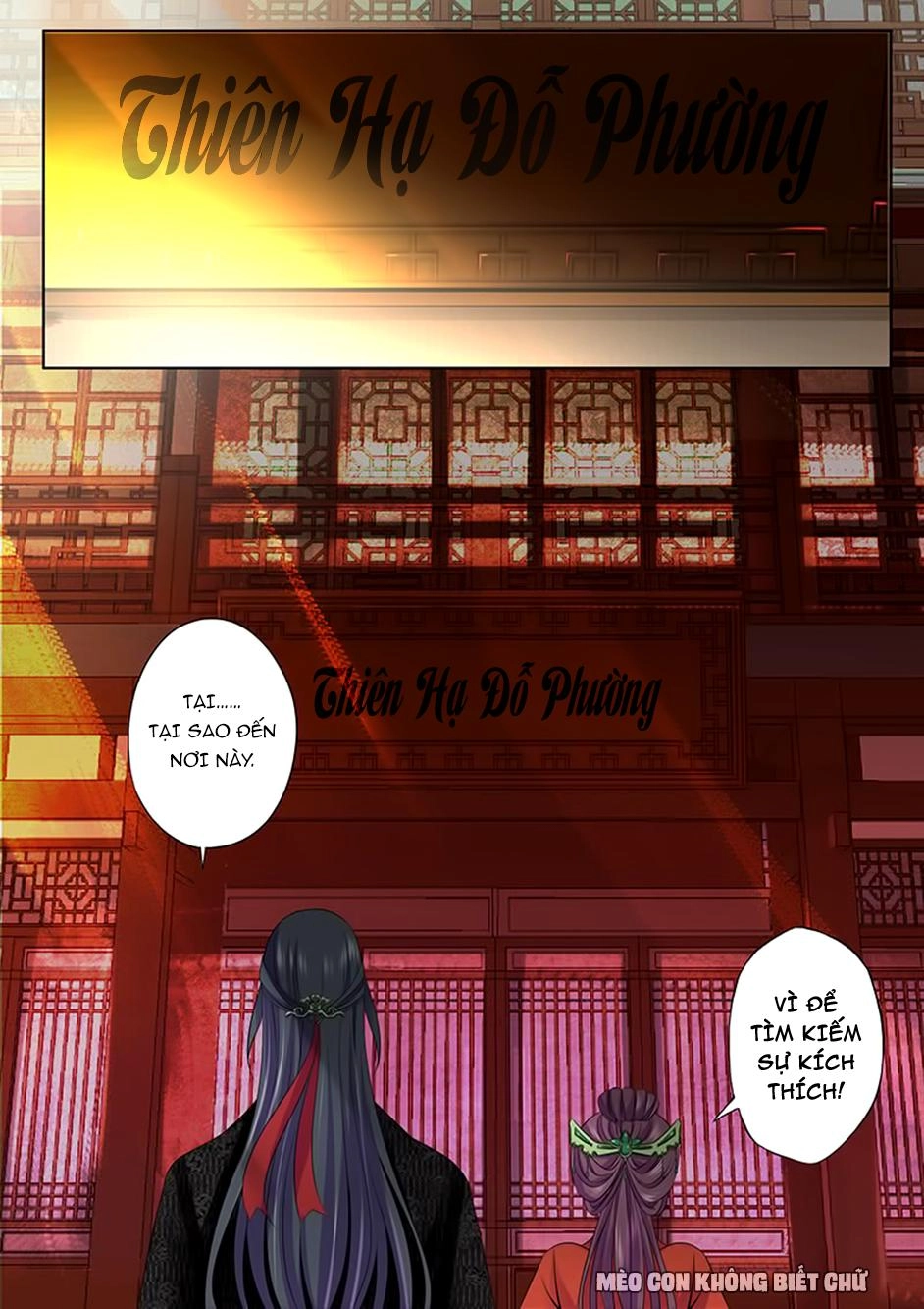 Dạ Ma Lục Chapter 49 - 5