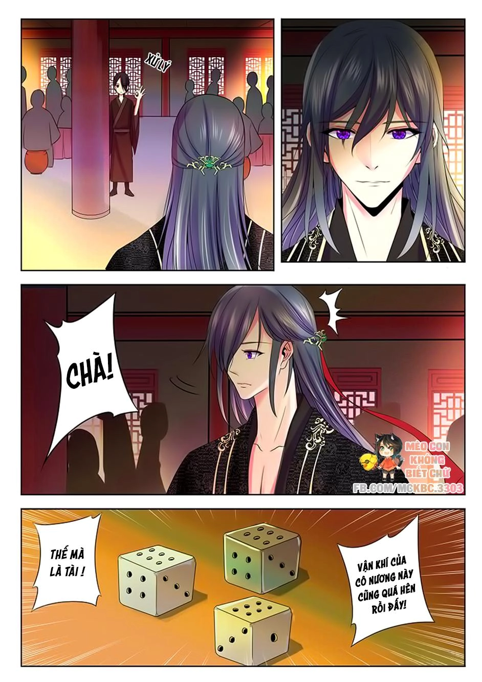 Dạ Ma Lục Chapter 49 - 12