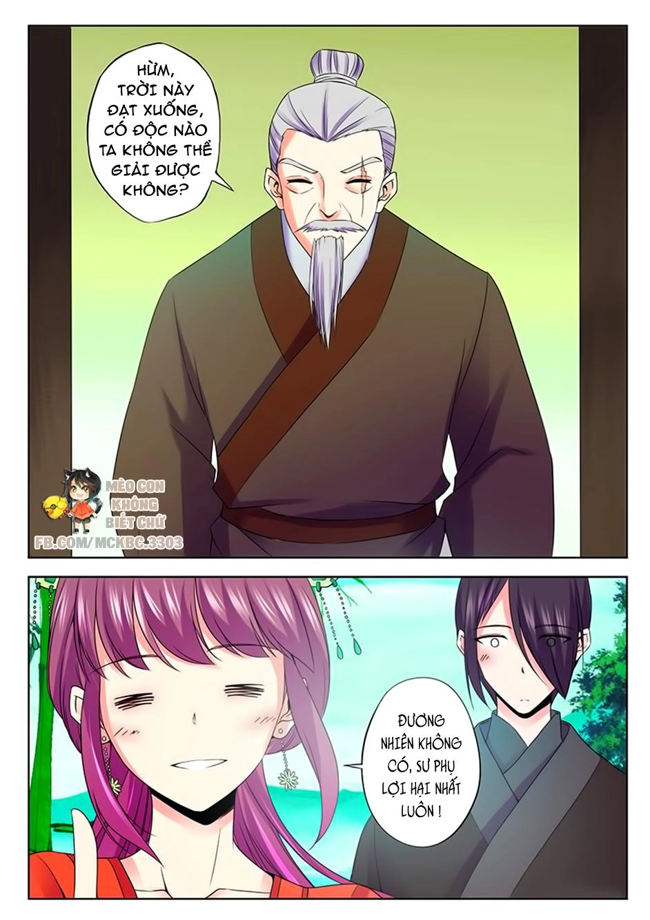 Dạ Ma Lục Chapter 52 - 8