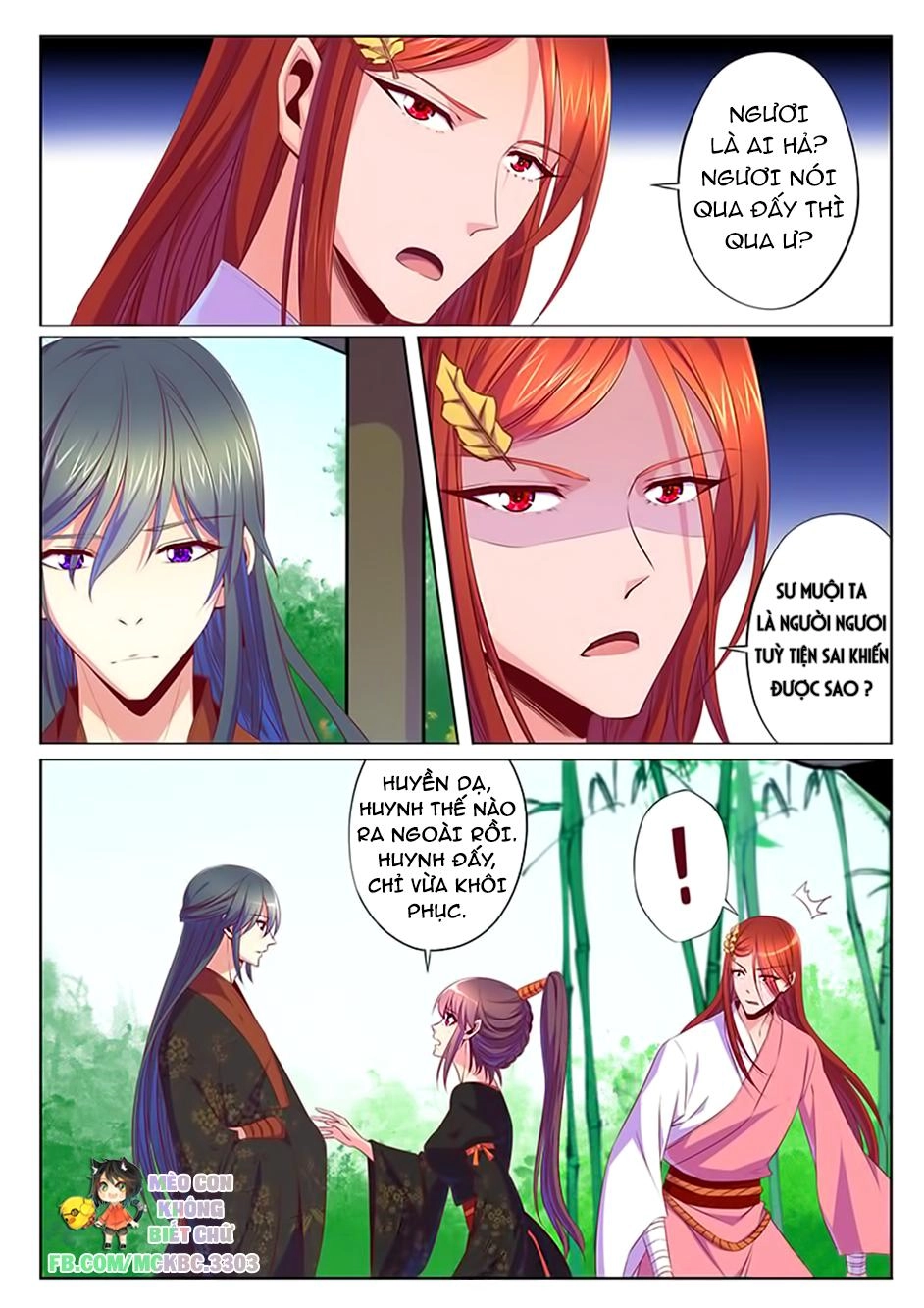 Dạ Ma Lục Chapter 53 - 12