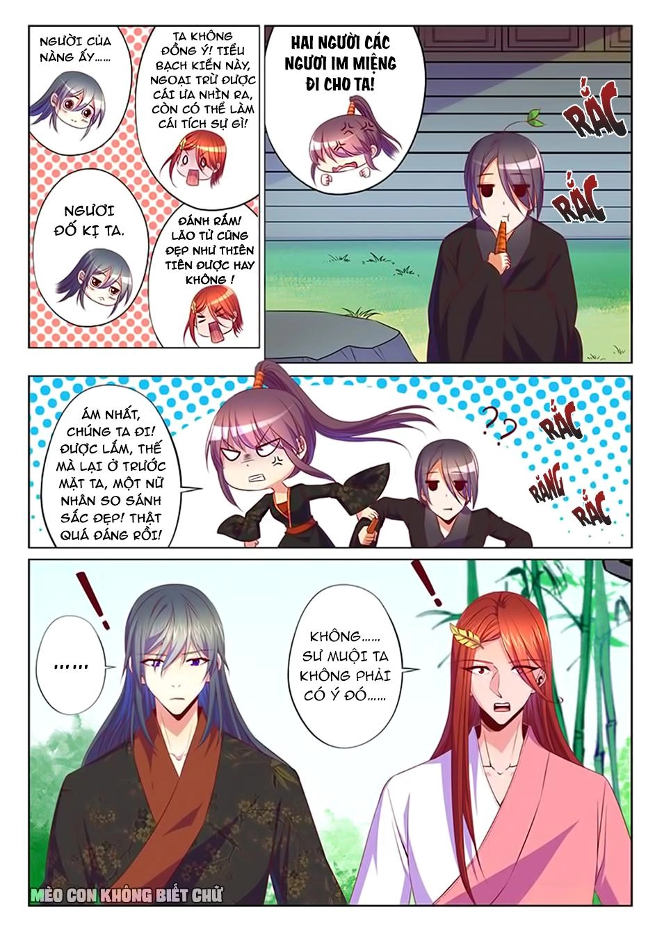 Dạ Ma Lục Chapter 53 - 14