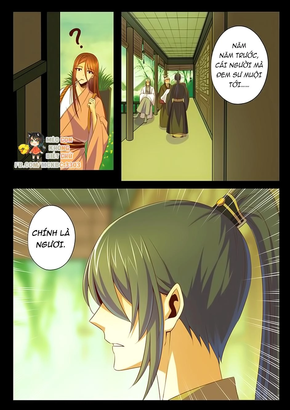 Dạ Ma Lục Chapter 53 - 16