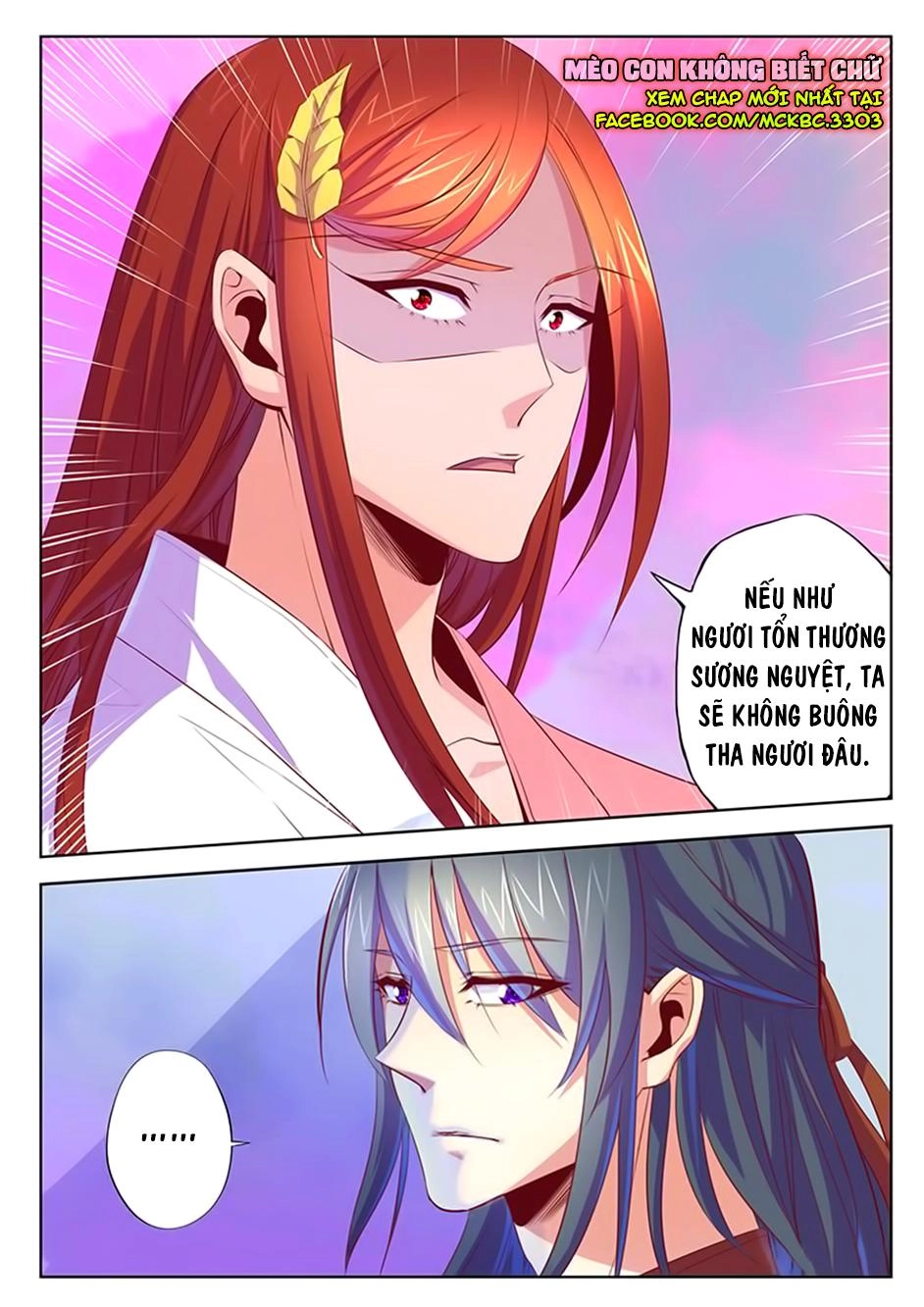 Dạ Ma Lục Chapter 53 - 17