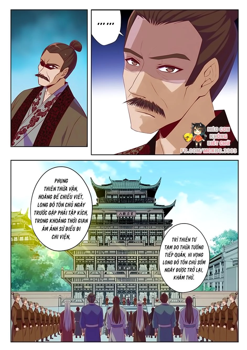 Dạ Ma Lục Chapter 54 - 4