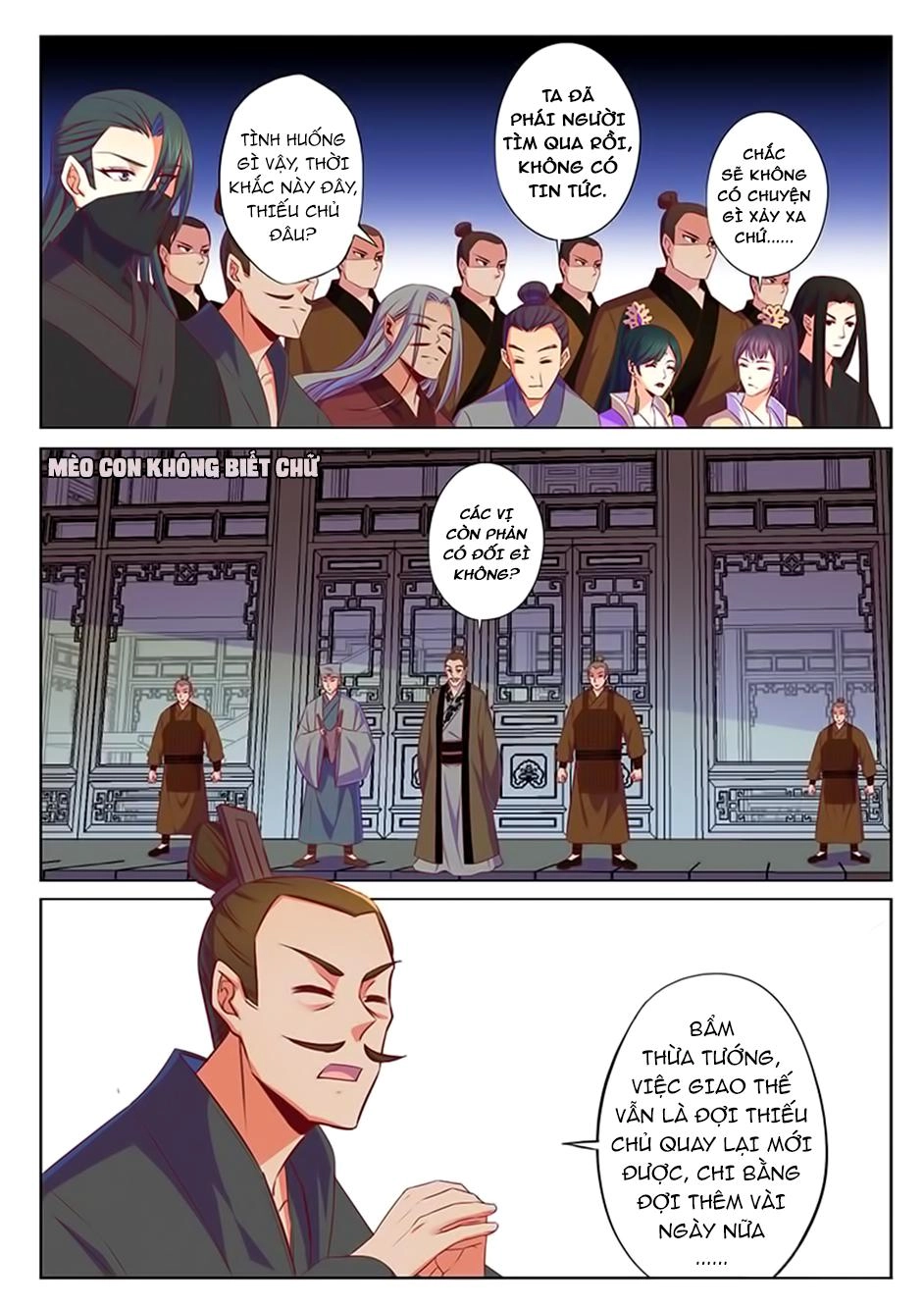 Dạ Ma Lục Chapter 54 - 5
