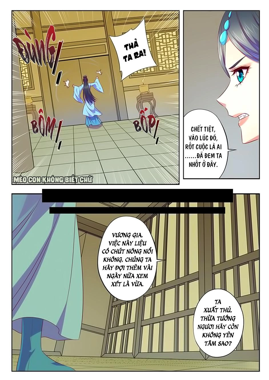 Dạ Ma Lục Chapter 54 - 9