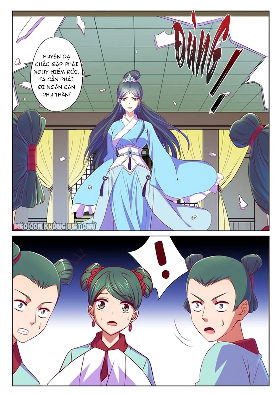 Dạ Ma Lục Chapter 54 - 11