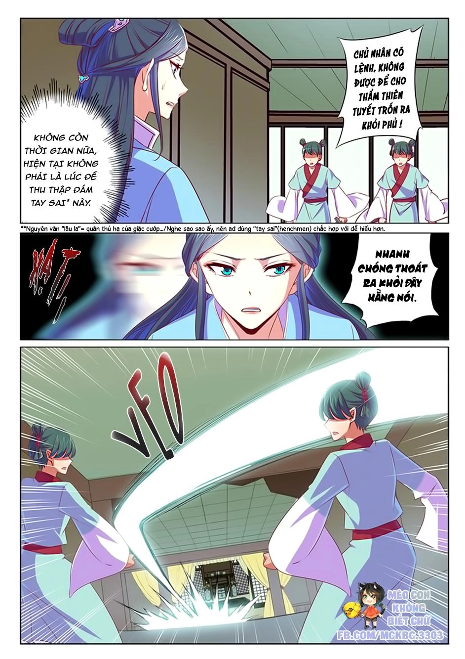 Dạ Ma Lục Chapter 54 - 12