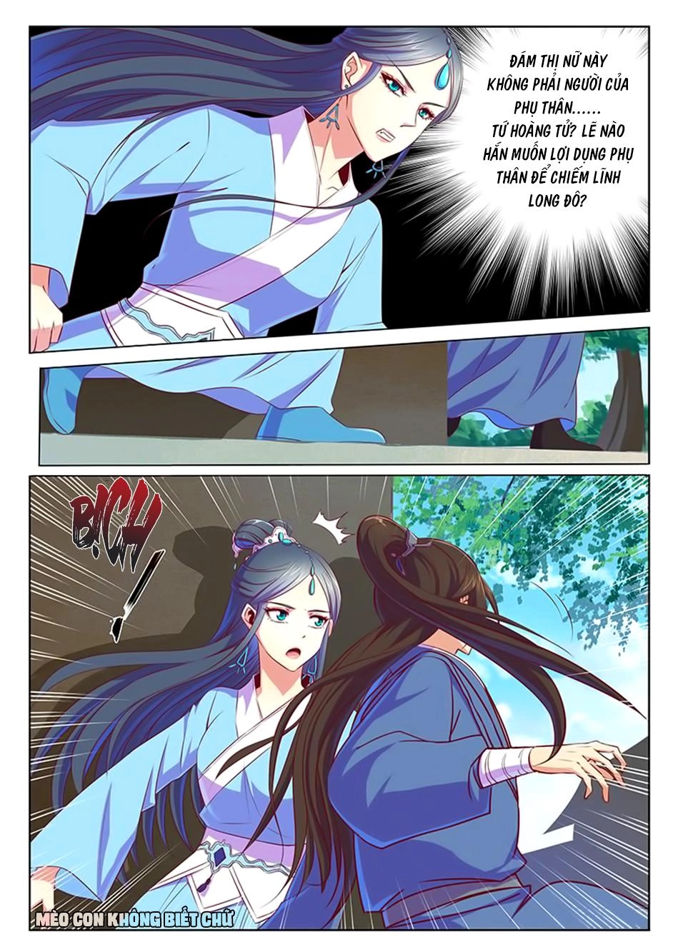 Dạ Ma Lục Chapter 54 - 13