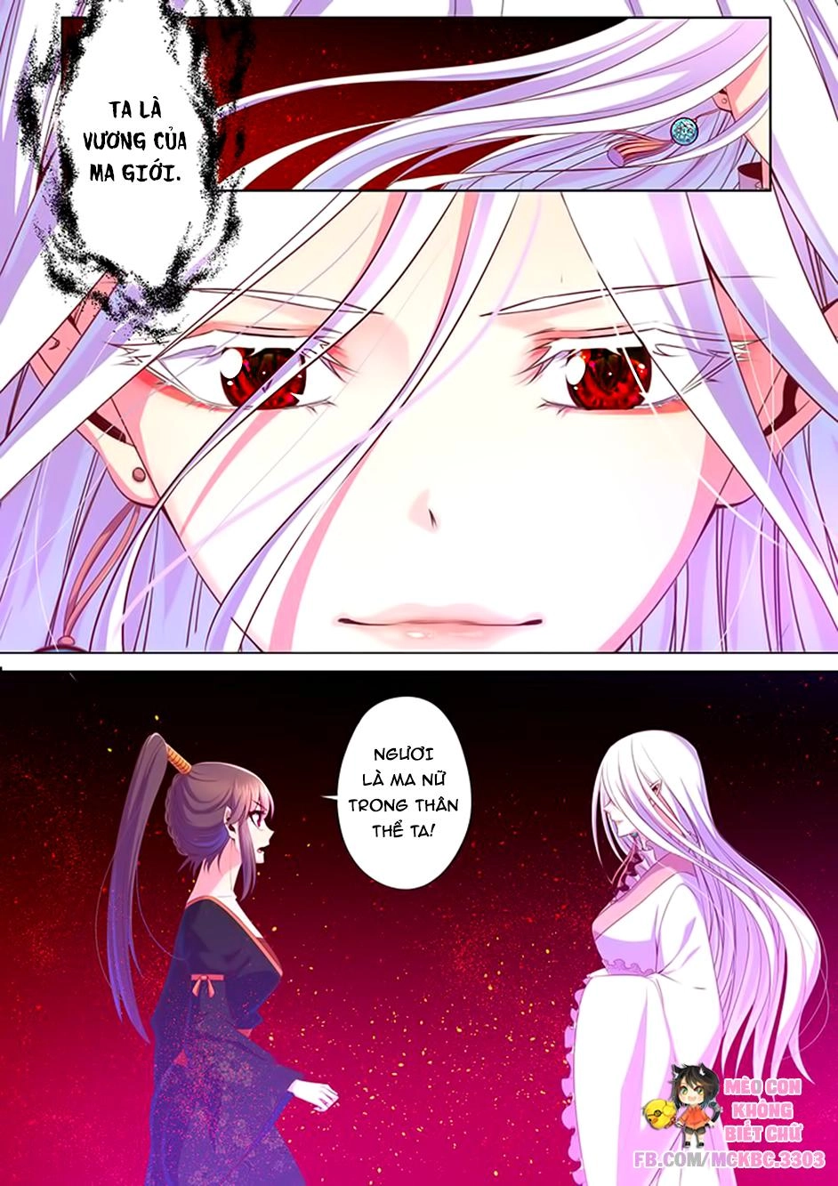 Dạ Ma Lục Chapter 54 - 16