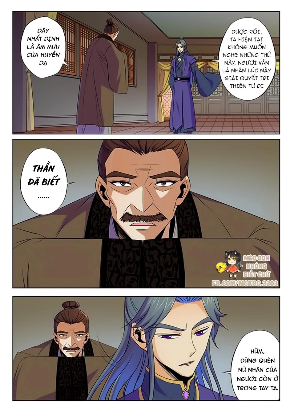 Dạ Ma Lục Chapter 56 - 16