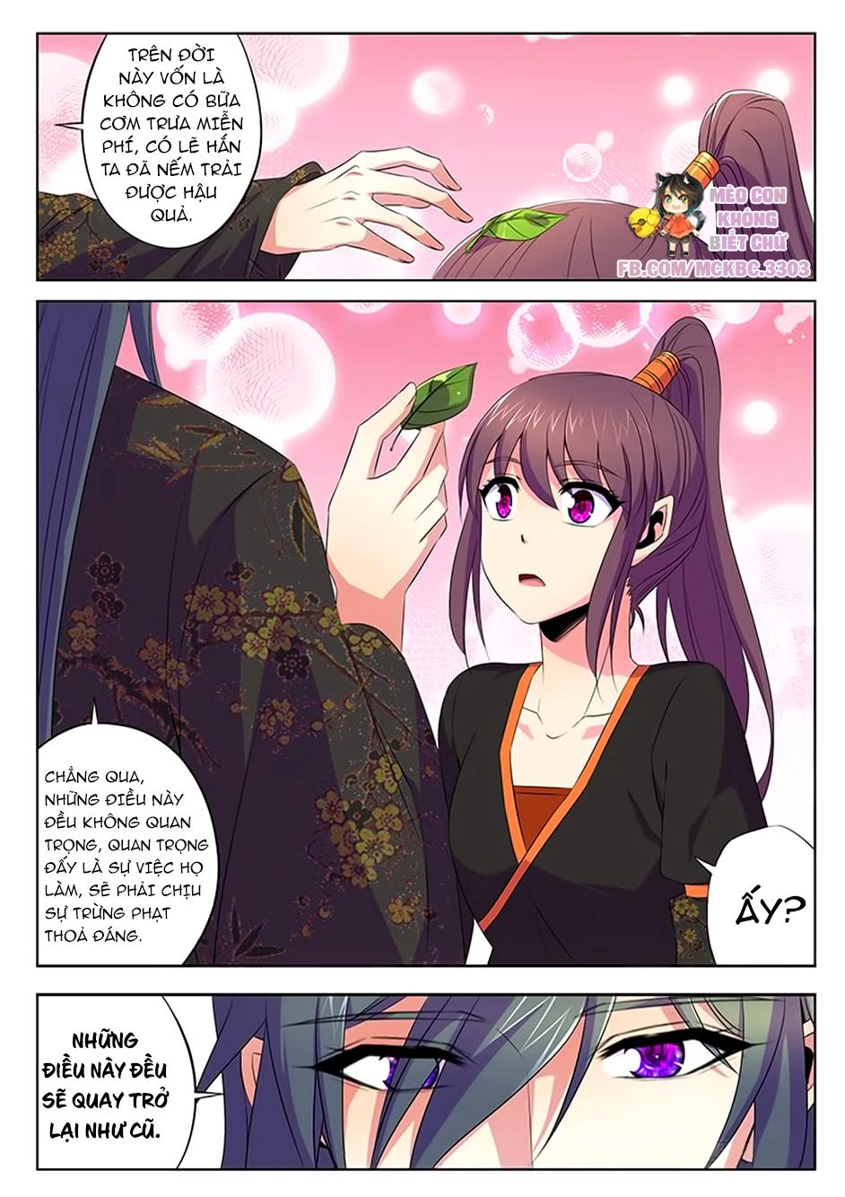 Dạ Ma Lục Chapter 58 - 8