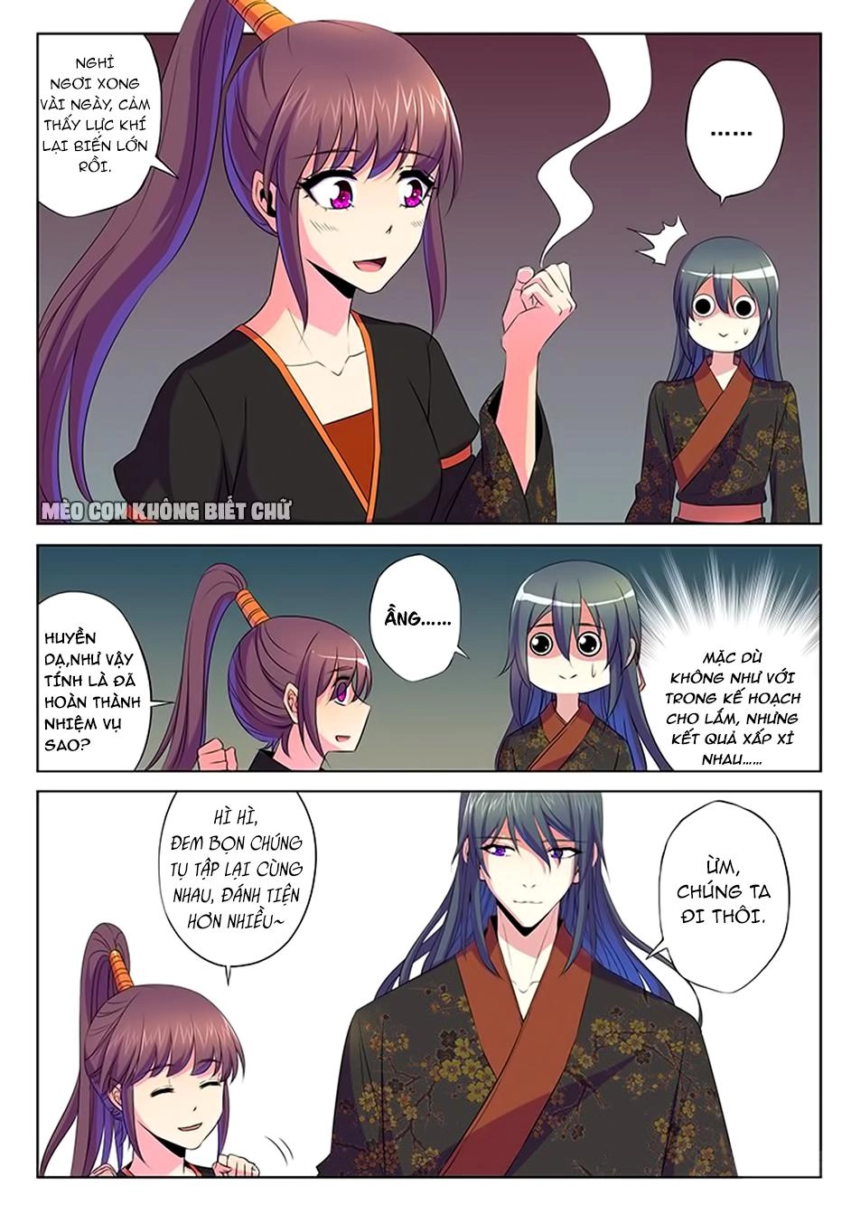 Dạ Ma Lục Chapter 58 - 17