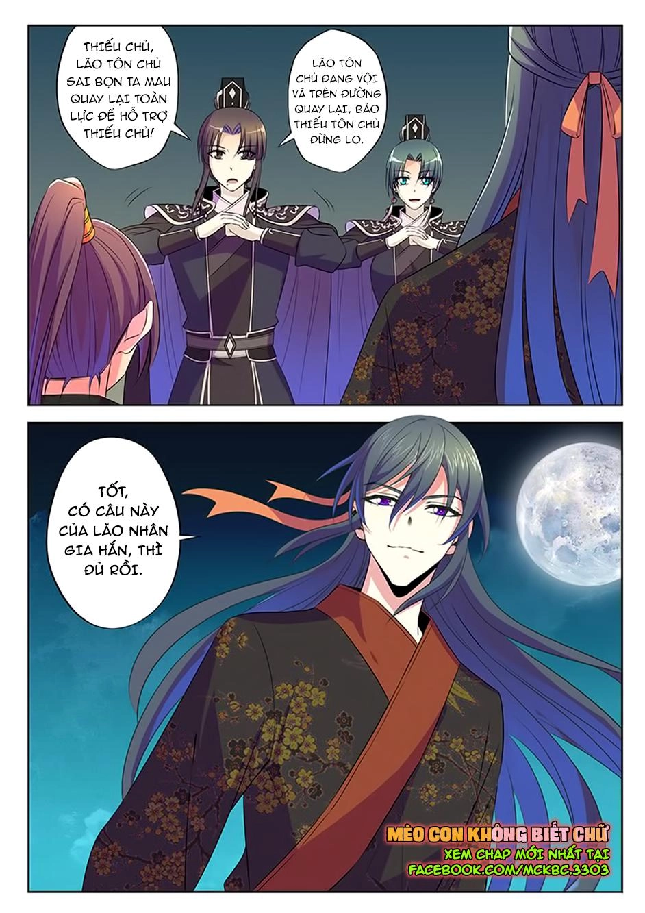 Dạ Ma Lục Chapter 58 - 18