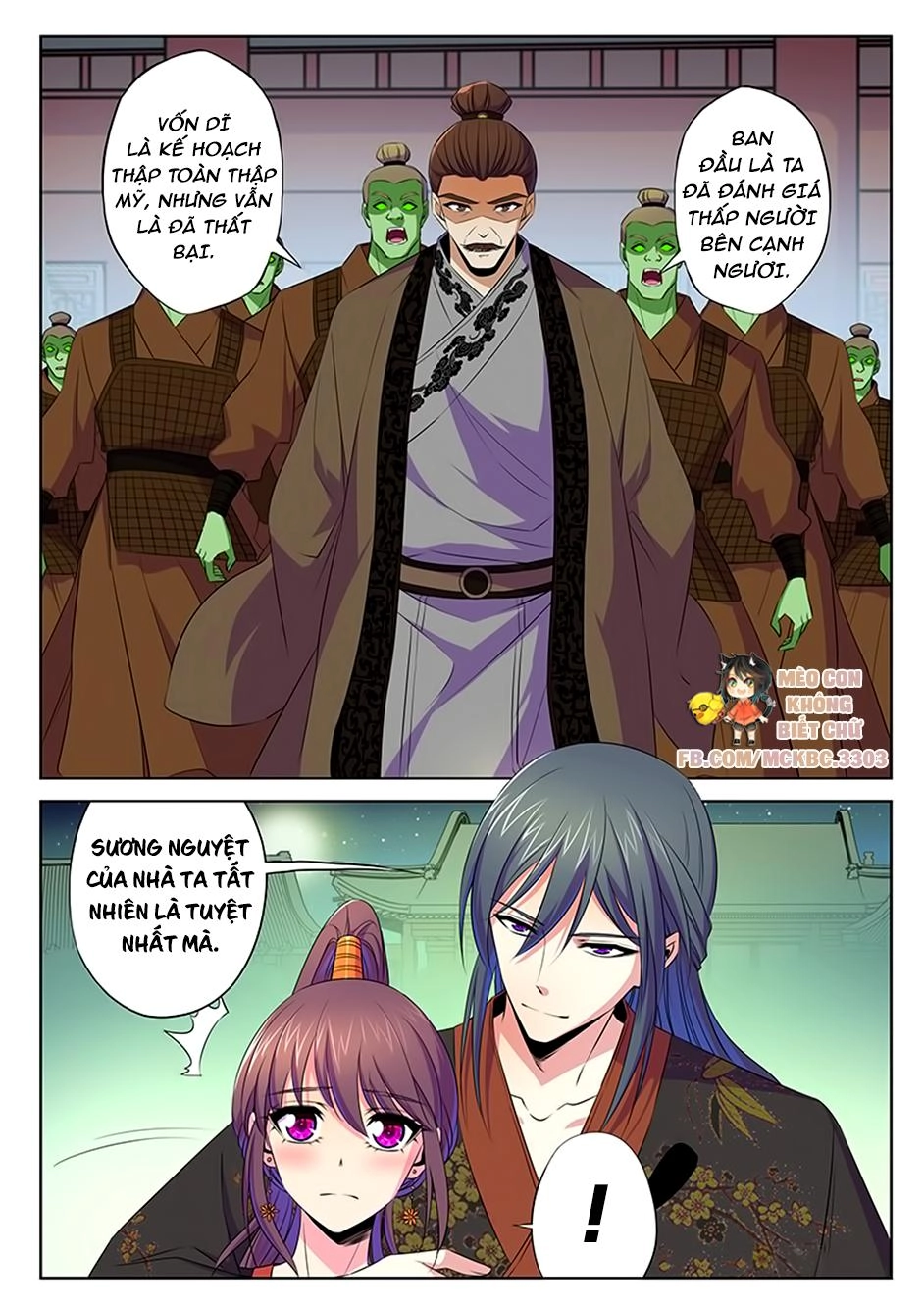 Dạ Ma Lục Chapter 59 - 4