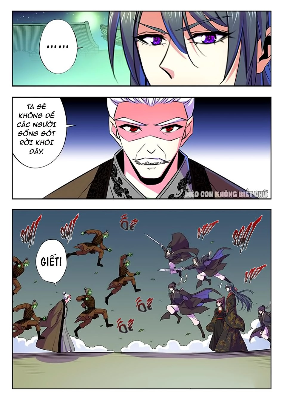 Dạ Ma Lục Chapter 59 - 6