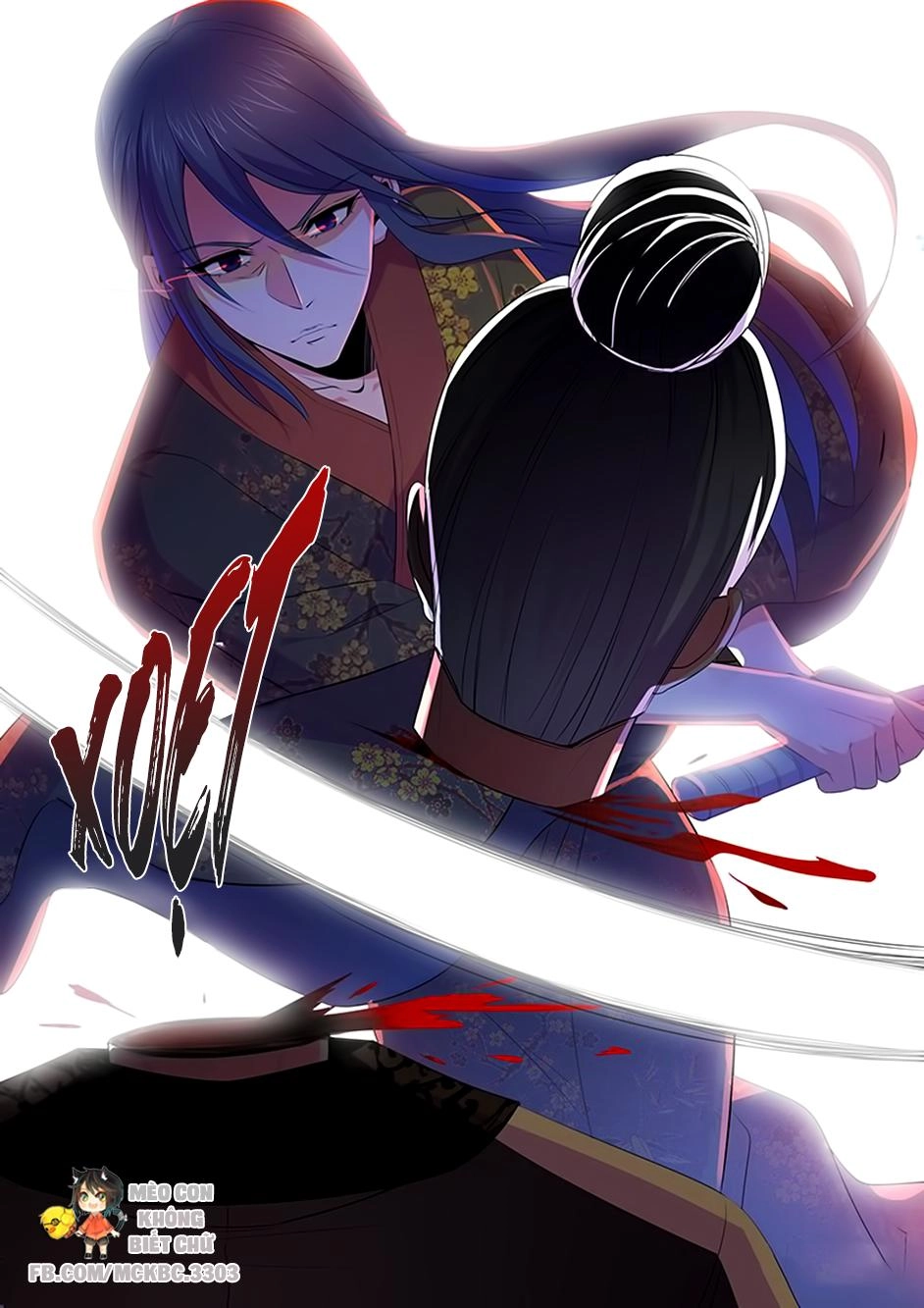 Dạ Ma Lục Chapter 61 - 8