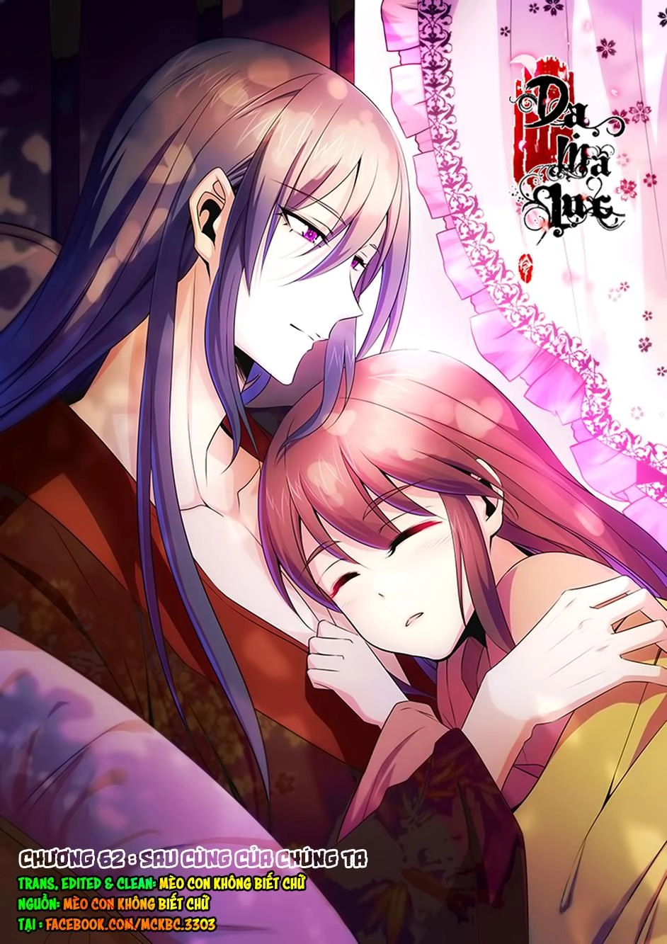 Dạ Ma Lục Chapter 62 - 2