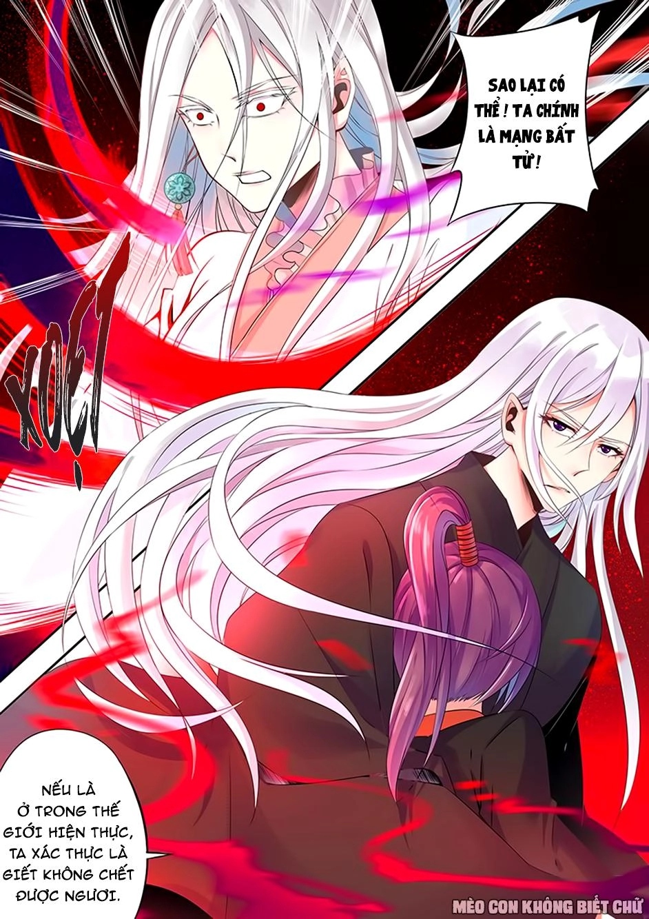 Dạ Ma Lục Chapter 62 - 13