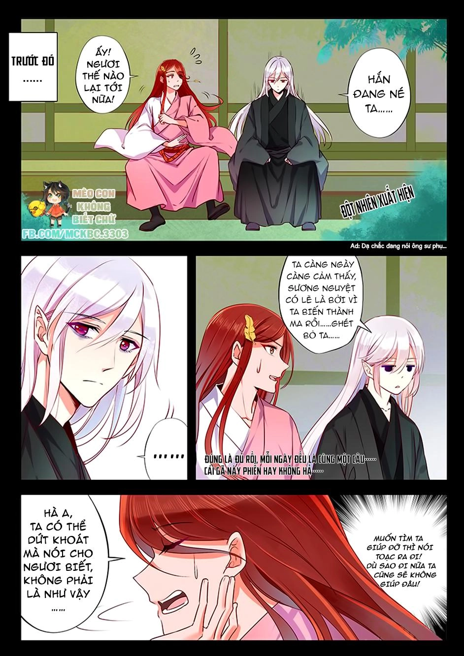 Dạ Ma Lục Chapter 62 - 20