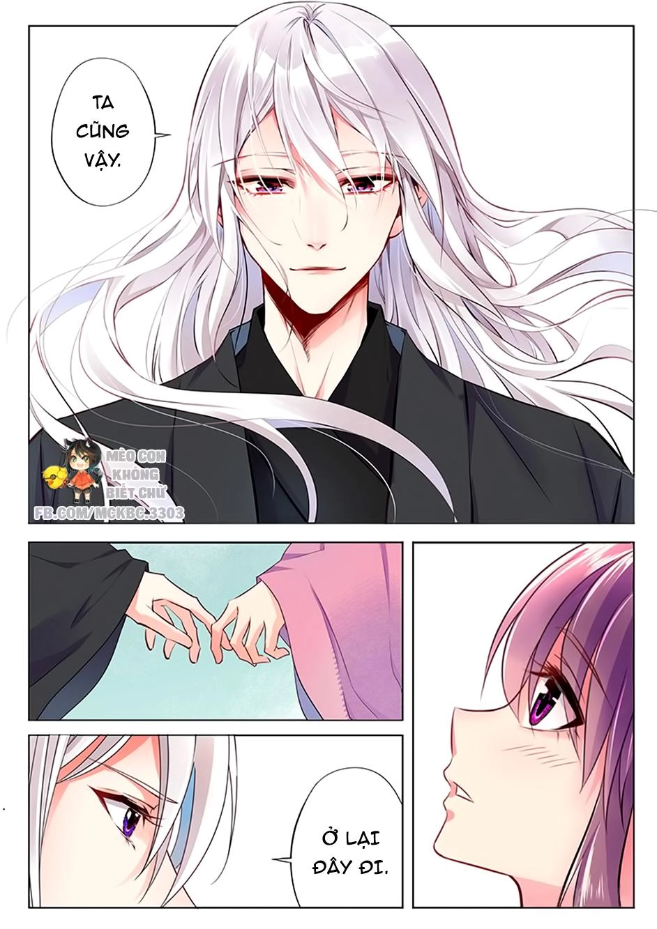 Dạ Ma Lục Chapter 62 - 24