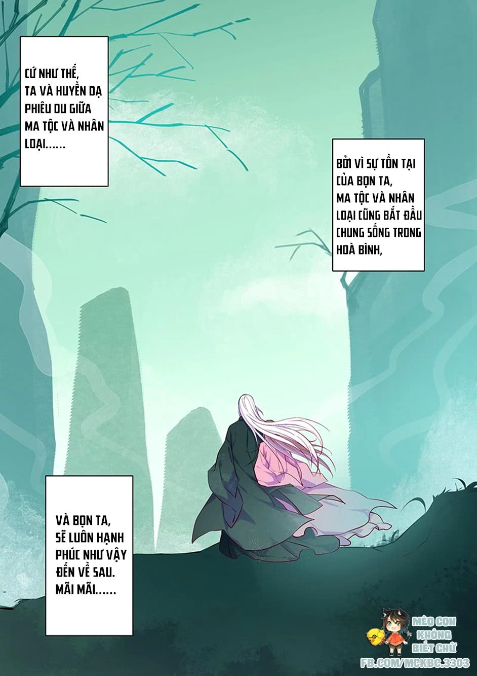 Dạ Ma Lục Chapter 62 - 26