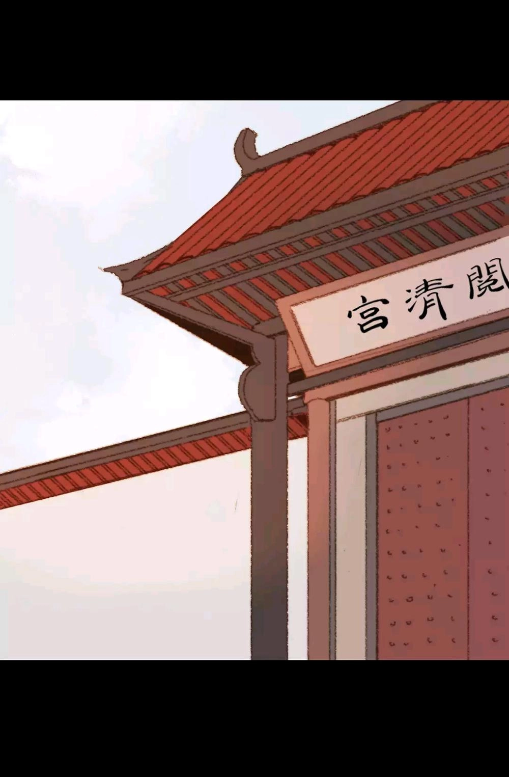 Vương Gia Bá Đạo Chapter 66 - 10