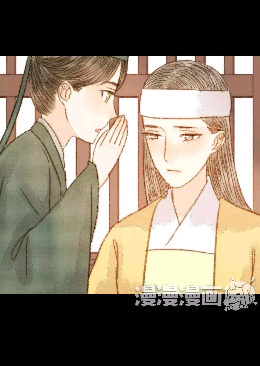 Vương Gia Bá Đạo Chapter 66 - 17