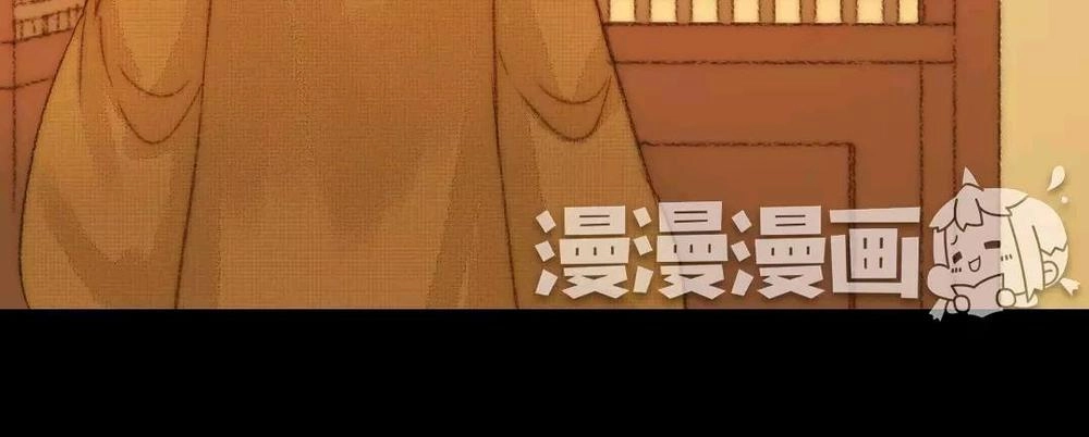 Vương Gia Bá Đạo Chapter 68 - 43