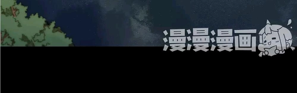 Vương Gia Bá Đạo Chapter 68 - 49