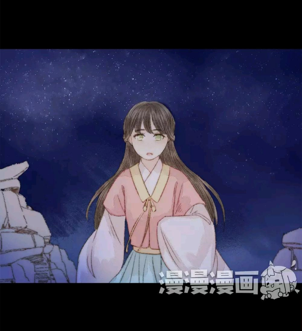 Vương Gia Bá Đạo Chapter 69 - 16