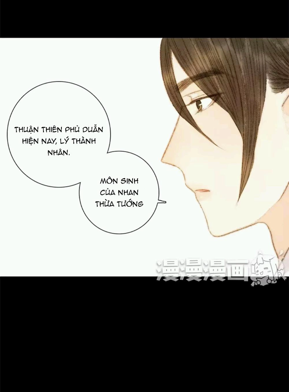 Vương Gia Bá Đạo Chapter 72 - 1