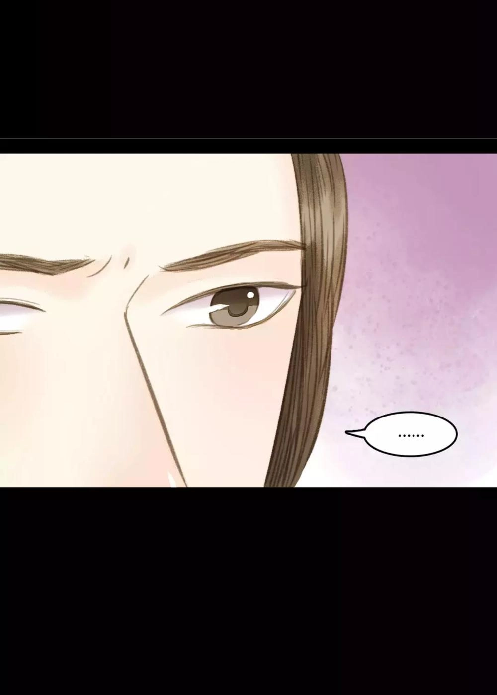 Vương Gia Bá Đạo Chapter 80 - 25