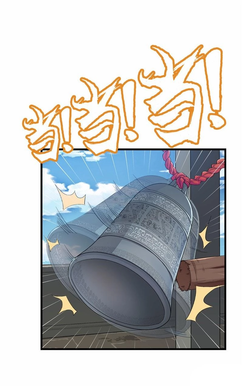 Thiên Vực Thần Tọa Chapter 1 - 39